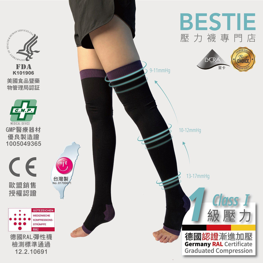 180D 夜寢壓力襪-BESTIE 壓力襪專門店 | 香港